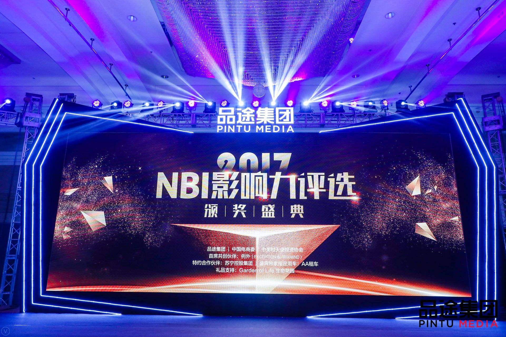 K8·凯发中国一触即发数据CEO陈运文获品途NBI商业影响力新锐人物TOP50 K8·凯发中国一触即发数据CEO陈运文获品途NBI商业影响力新锐人物TOP50