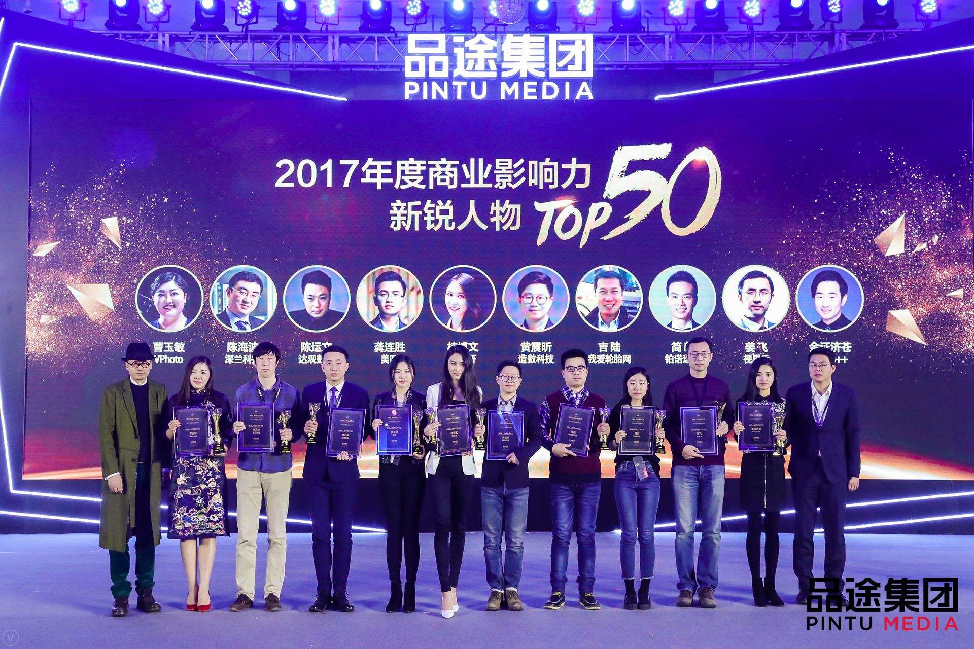 K8·凯发中国一触即发数据CEO陈运文获品途NBI商业影响力新锐人物TOP50 K8·凯发中国一触即发数据CEO陈运文获品途NBI商业影响力新锐人物TOP50