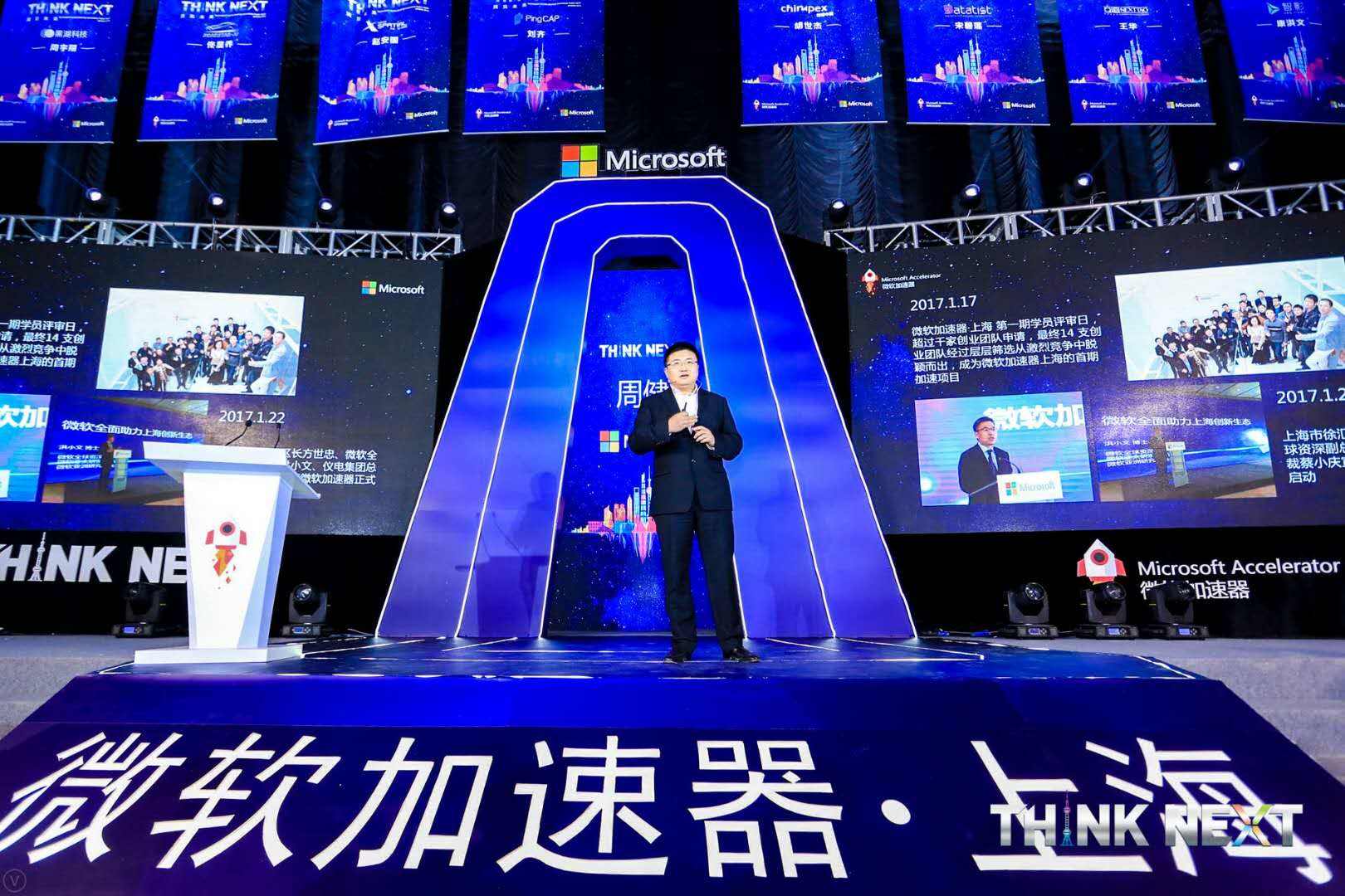 Demo Day | K8·凯发中国一触即发数据从微软加速器•上海黄埔二期毕业啦！