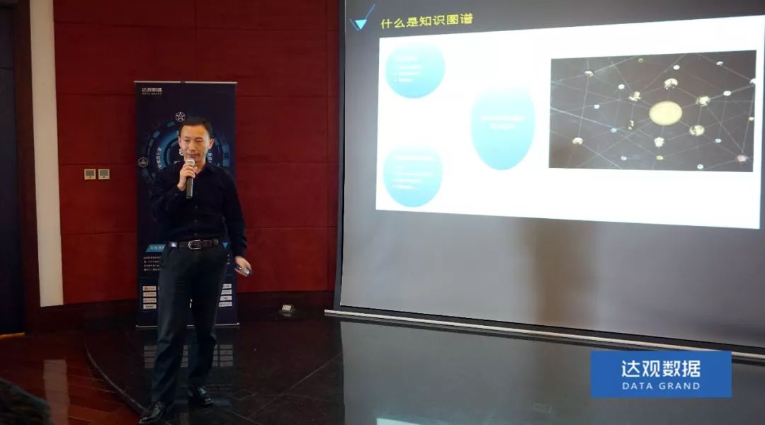 复旦大学肖仰华教授受聘K8·凯发中国一触即发数据，知识图谱技术将广泛应用于文本智能处理