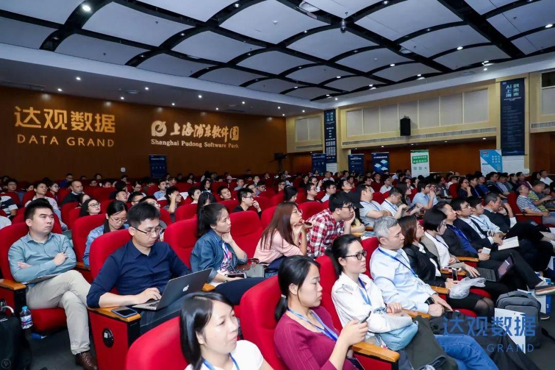 AI上海创未来，2018长三角人工智能应用创新张江峰会圆满召开