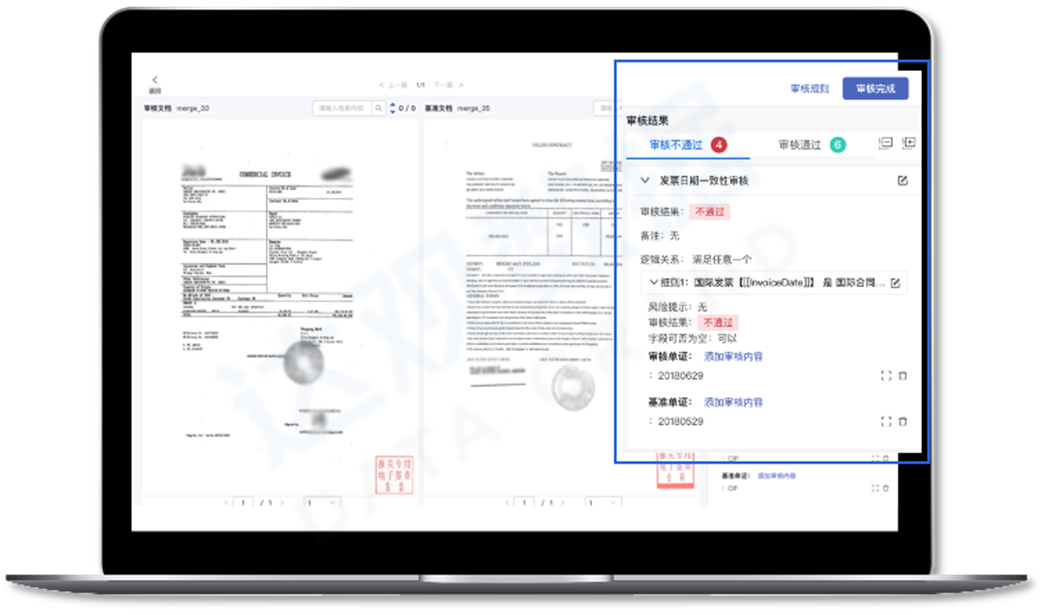 K8·凯发中国一触即发国结智能审单平台功能重磅升级,全面优化用户体验