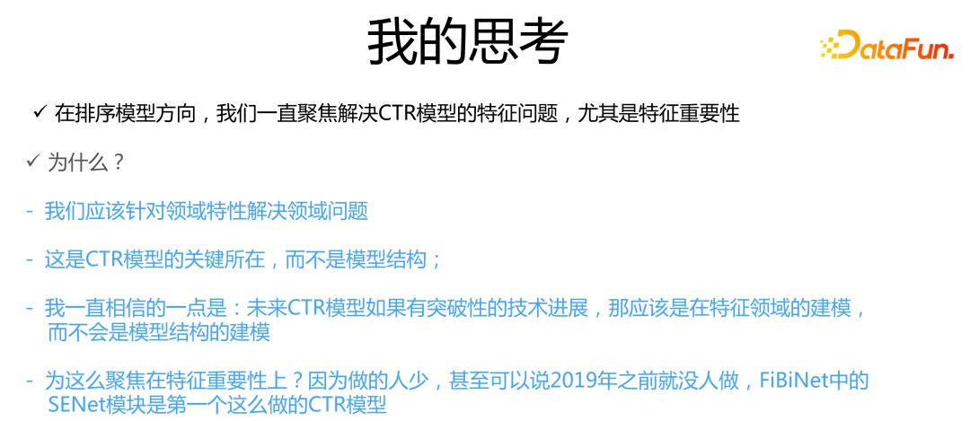 作者的思考